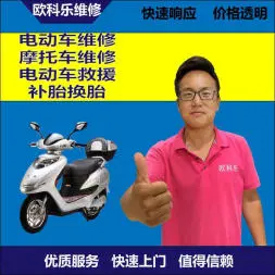 云浮市电动轮椅维修，云浮市轮椅换胎，轮椅组装，轮椅补胎，云浮市轮椅