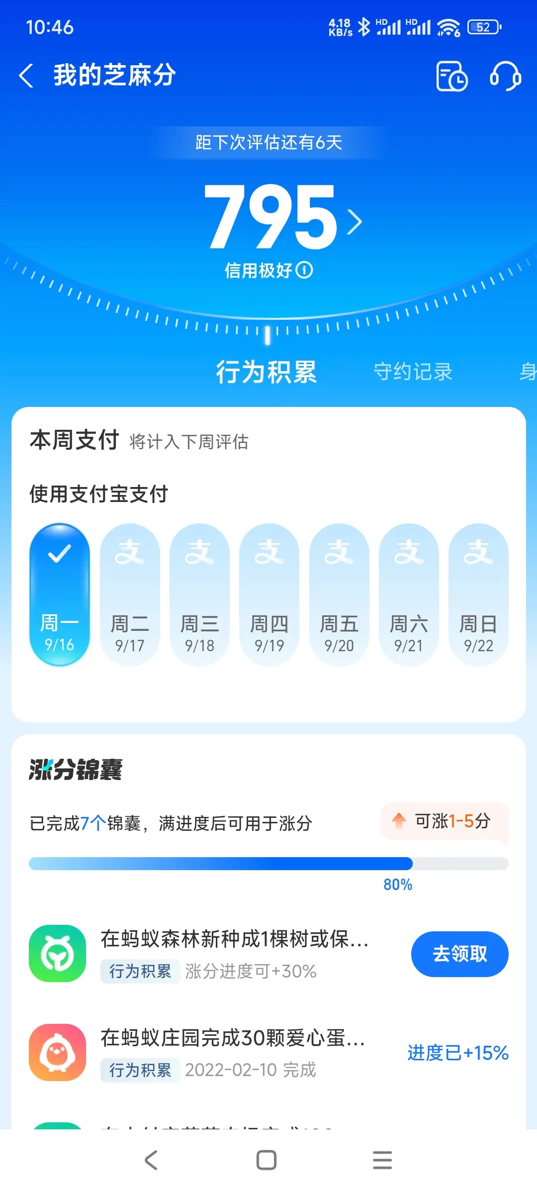 云浮市市内，跑腿，医院开药，陪诊，陪游，代驾，闪送。接送孩子老