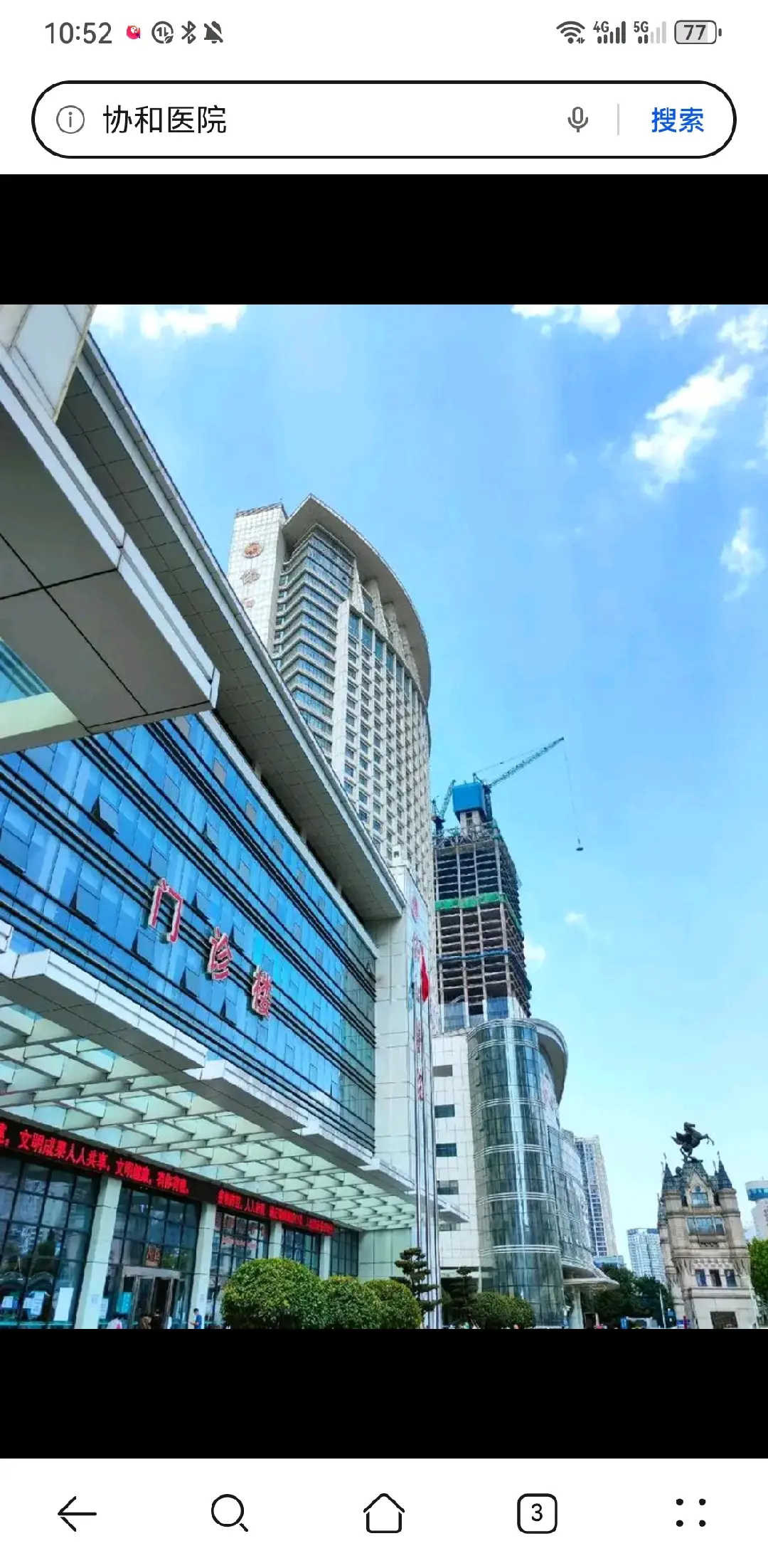 云浮市陪诊服务